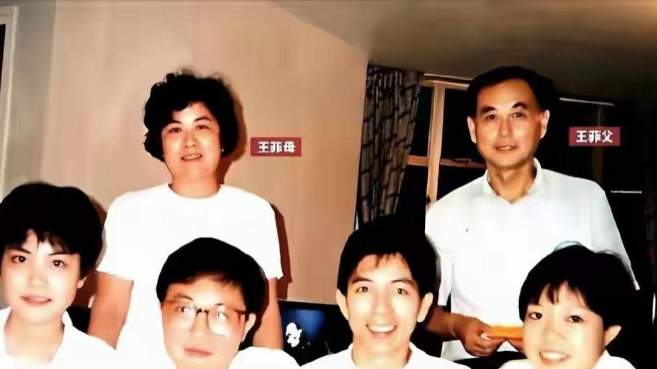 王菲哥哥去世细节曝光！老邻居爆料，家庭怪异很可怜