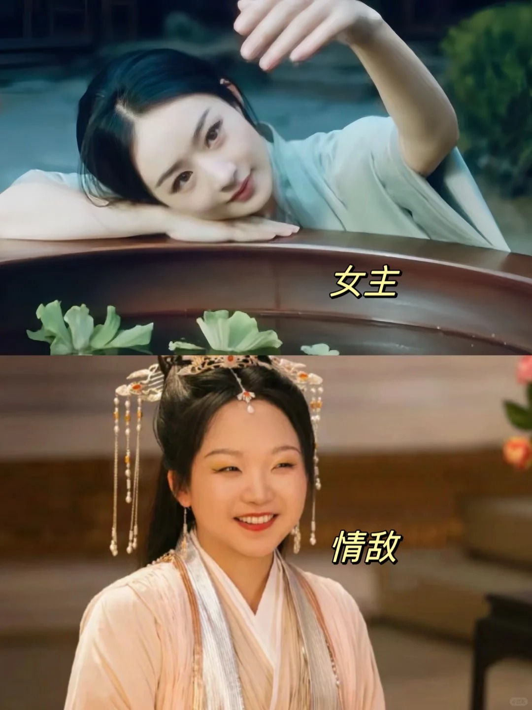 女主这个情敌是认真的吗⁉️
🆘谁懂啊，当初看《楚乔传》一直在等第二部，等着宇文