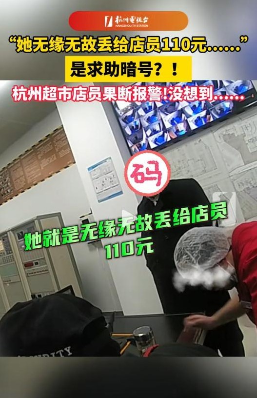 女子给小费 店员误会报警

                          