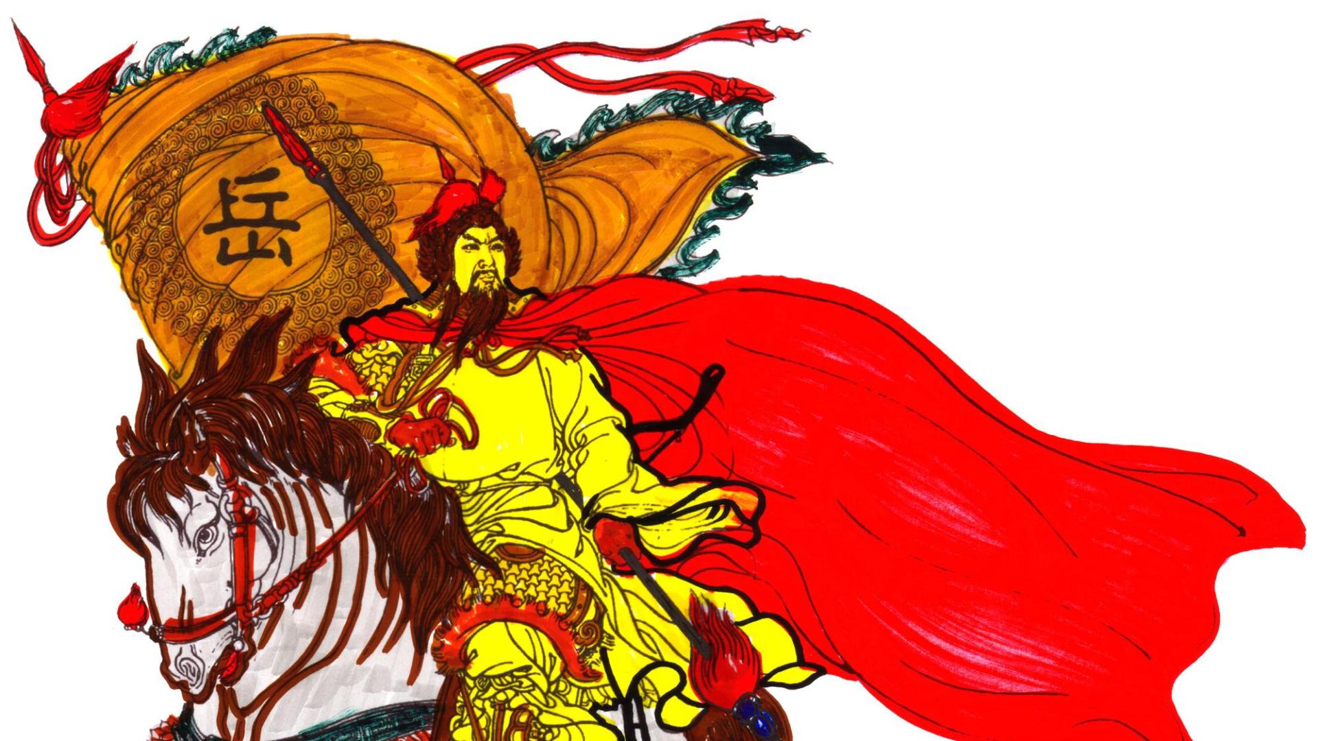 直接杀害岳飞的刽子手，其实另有其人