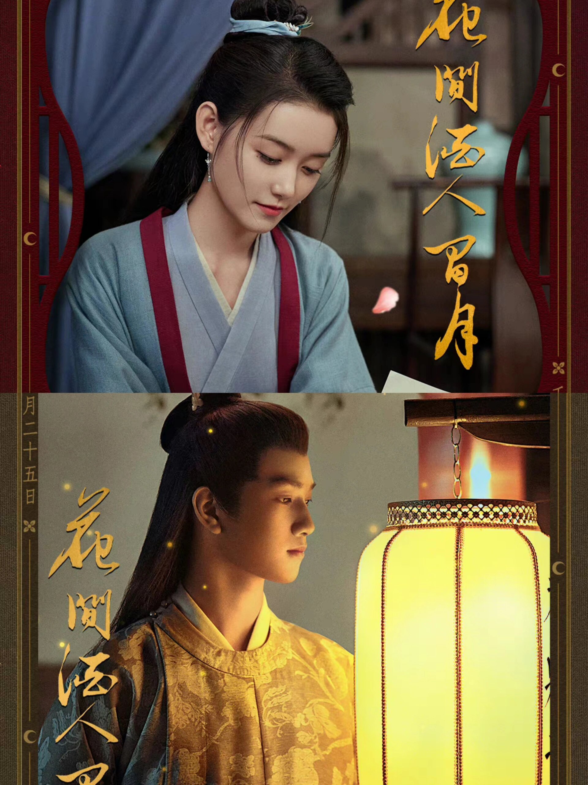 又来一部宝藏剧哦‼️天才酿酒师和灵动少女
