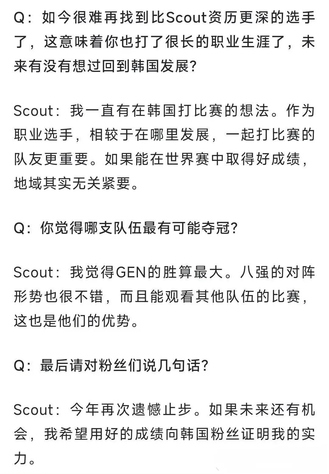 还是要回去啊？