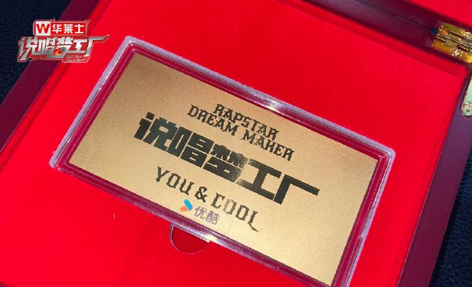 哇塞，听说周董竟然上了优酷的说唱节目《说唱梦工厂》！这消息一出来，简直就像夏天的