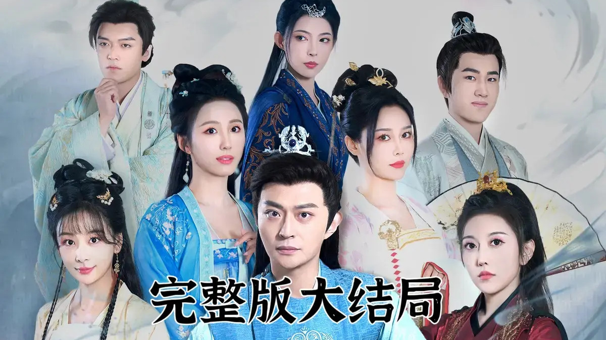 短剧《从赘婿到宠臣》免费全集在线观看完整版大结局全集1-98【1080p超清中字】短剧《从赘婿到宠臣