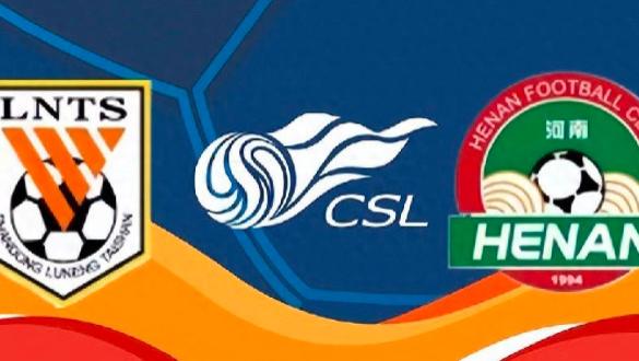 2025 中超首轮山东泰山 VS 河南俱乐部酒祖杜康赛前分析