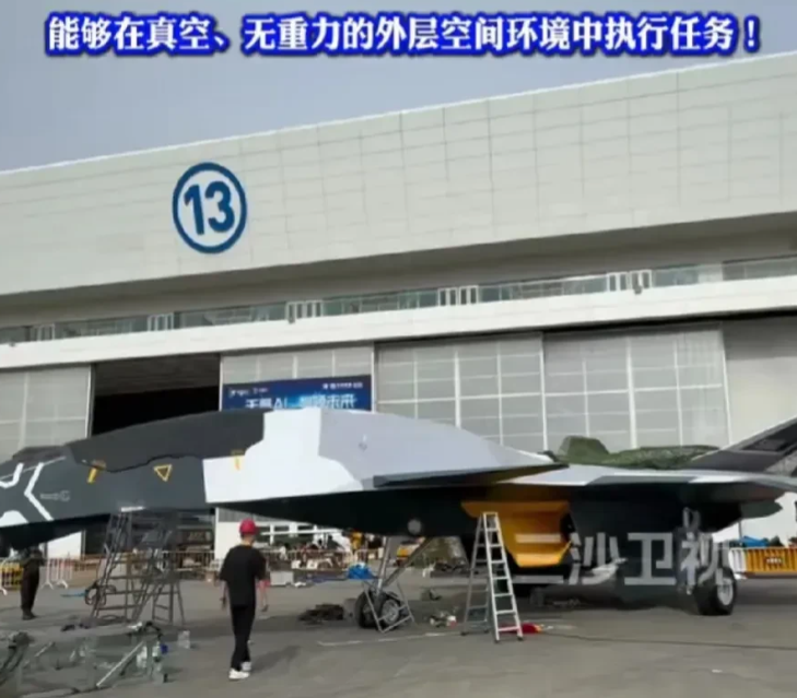 中航工业南天门计划白帝战机实物惊现，真相扑朔迷离，民众直呼“别再耍人了”！

近