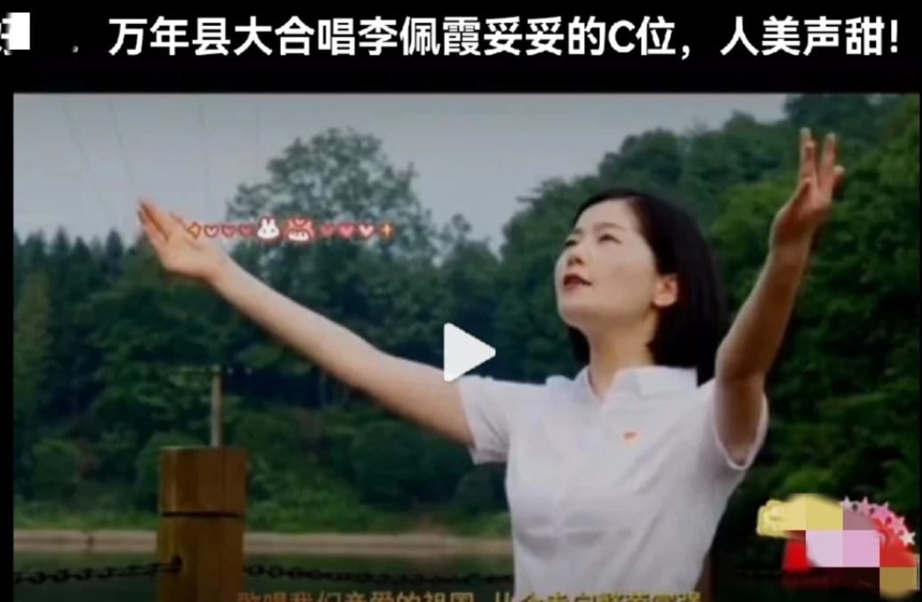 李佩霞C位领唱，大合唱气势磅礴，李佩霞居于C位，身材妙曼，不像是孩子妈妈，更像青