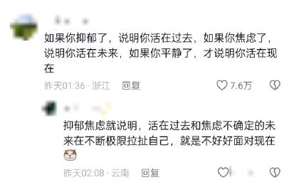 合理的中肯的一针见血的