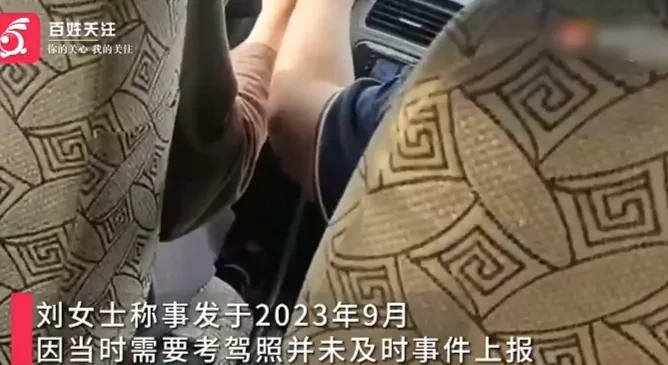 假公济私，必须严惩！