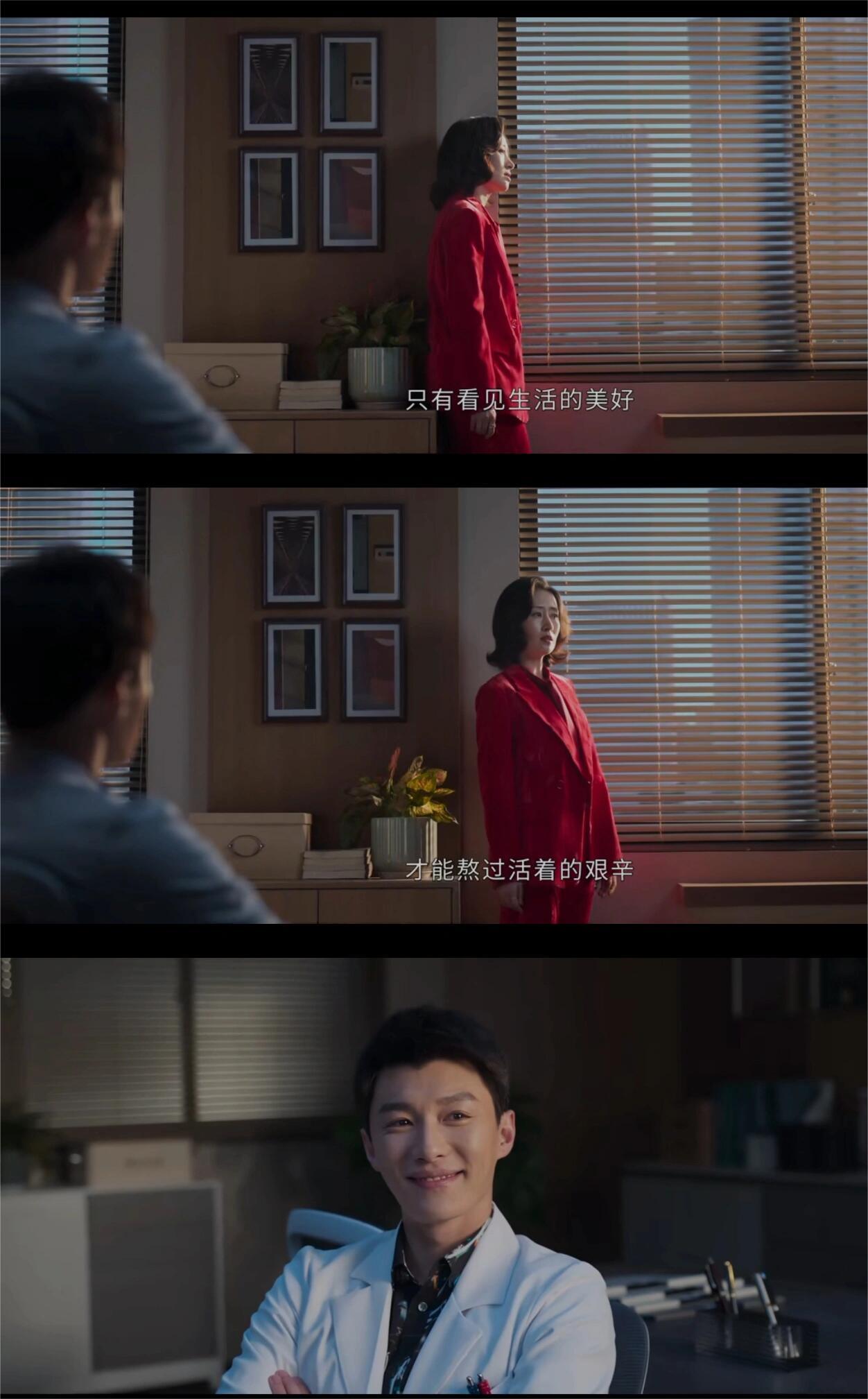 手术直播间：我不要只是生存，我要生活