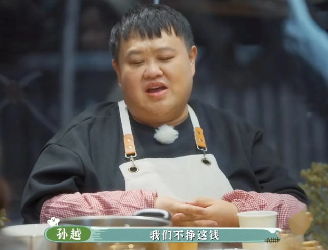 这饭馆开的让岳云鹏都震惊了！

岳云鹏给孙怡他们出主意:“你们这样，明天谁早起一