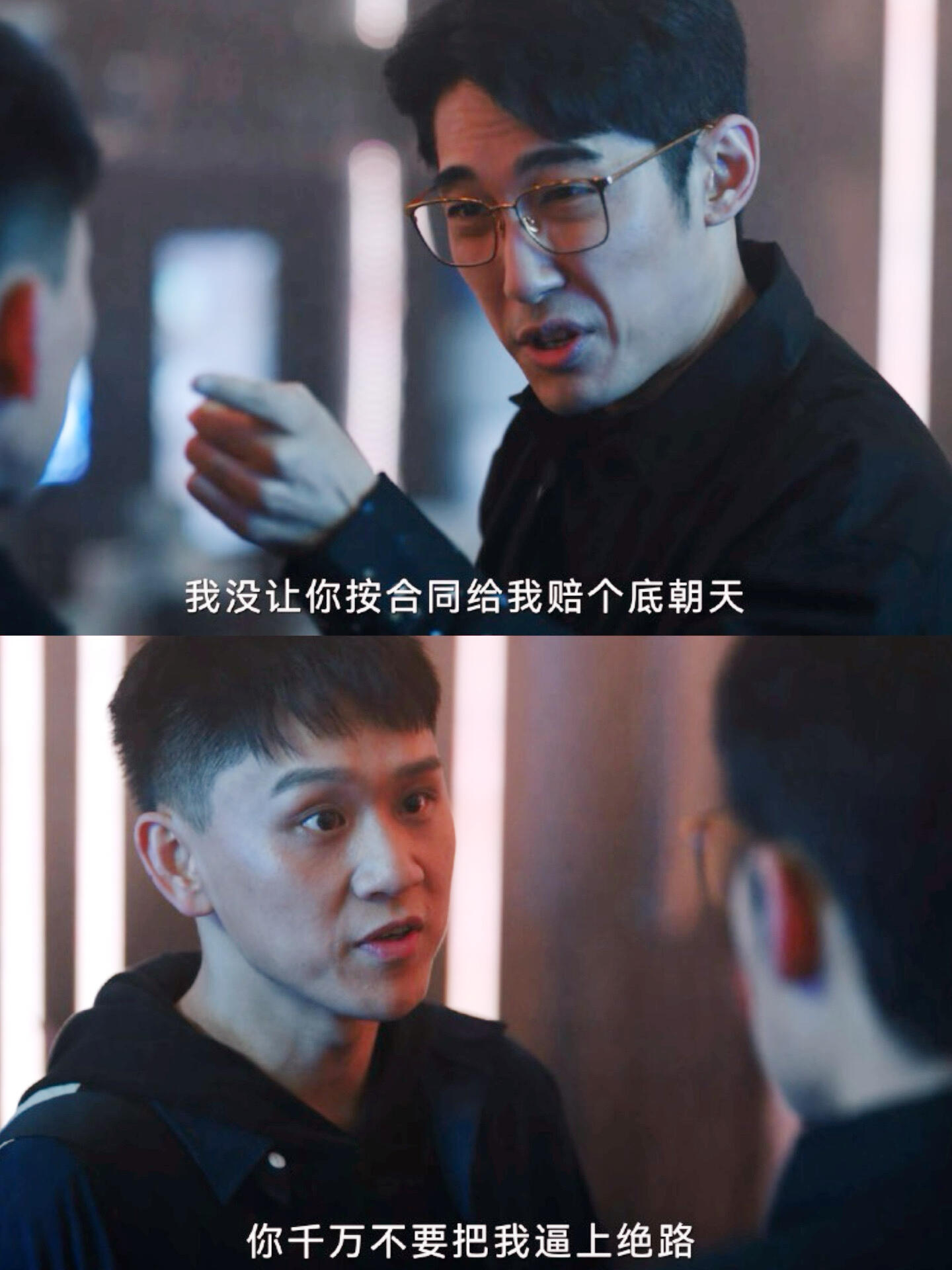 苏达终于遭报应，被禁赛和孙云骁闹翻