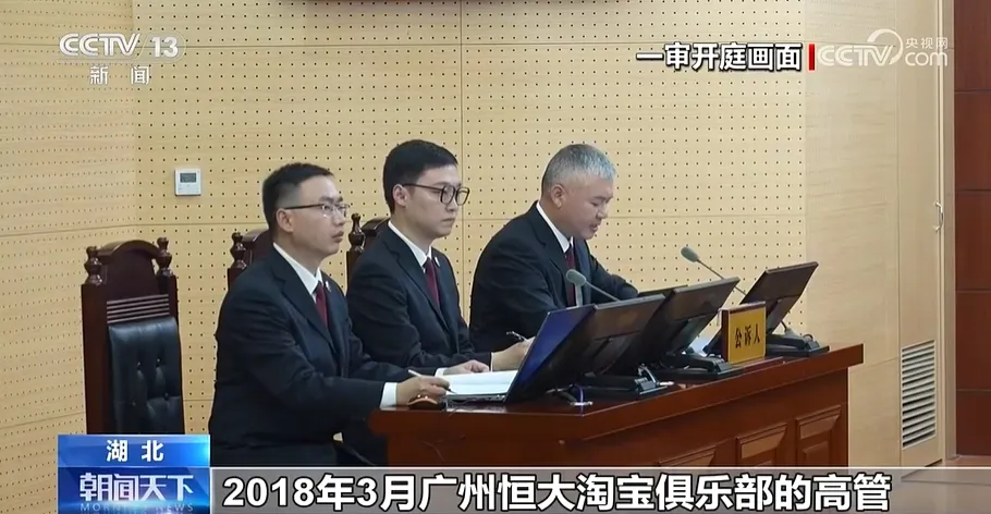 郜林和广州队全完了