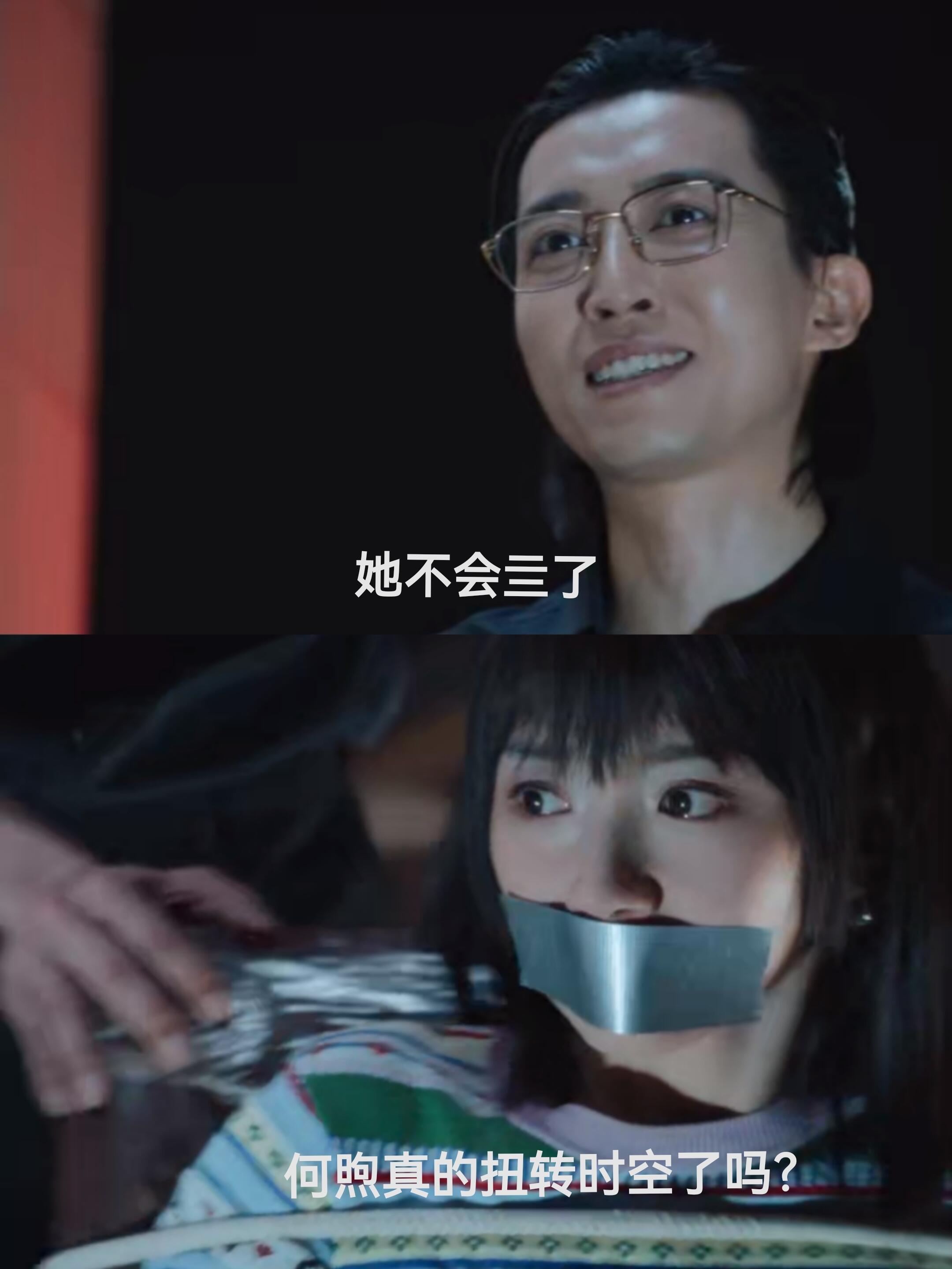时光代理人杀疯了，疯批反派毁灭世界