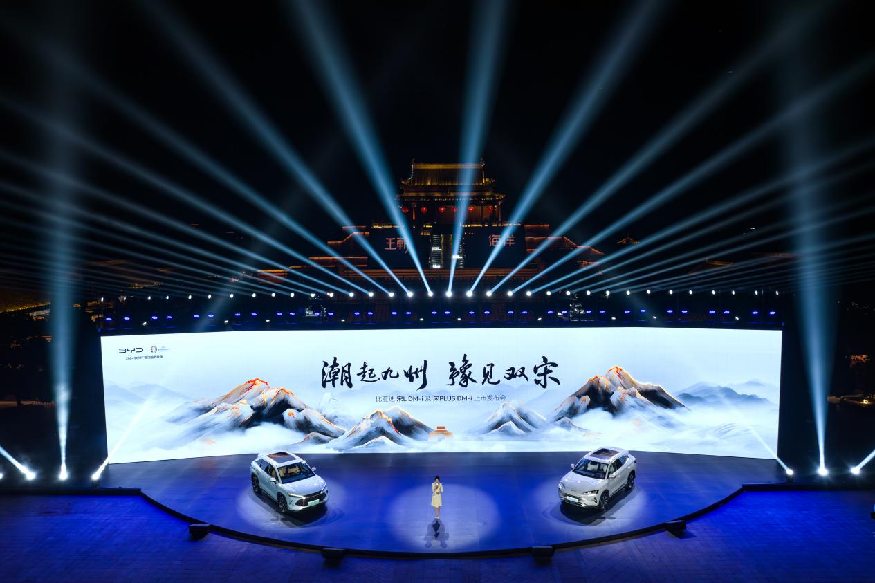 昨晚，比亚迪发布了旗下SUV新款车型：宋L DM-i及2025款宋PLUS DM