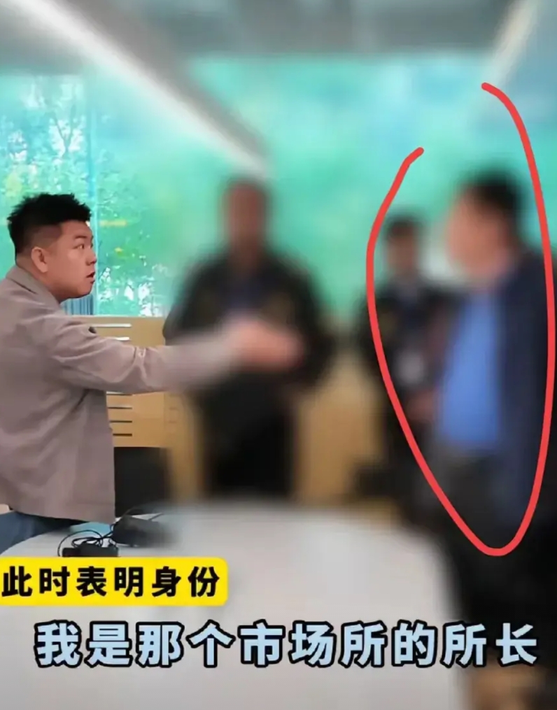 武汉市场监管的“陈所长”，这次恐怕是摊上大事了！作为辖区市场监管负责人，本该站在