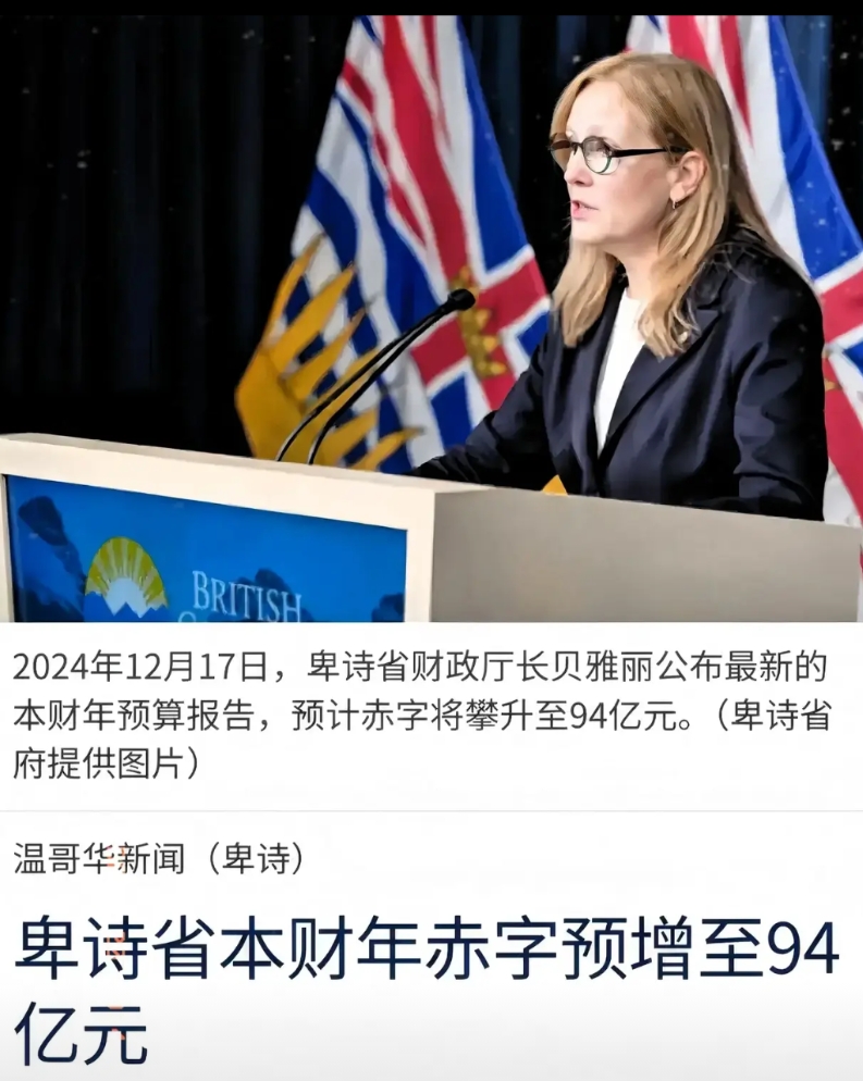 加拿大的真实面貌：你永远不知道加拿大有多卑贱依附在美国脚下加拿大这几年很惨，工业