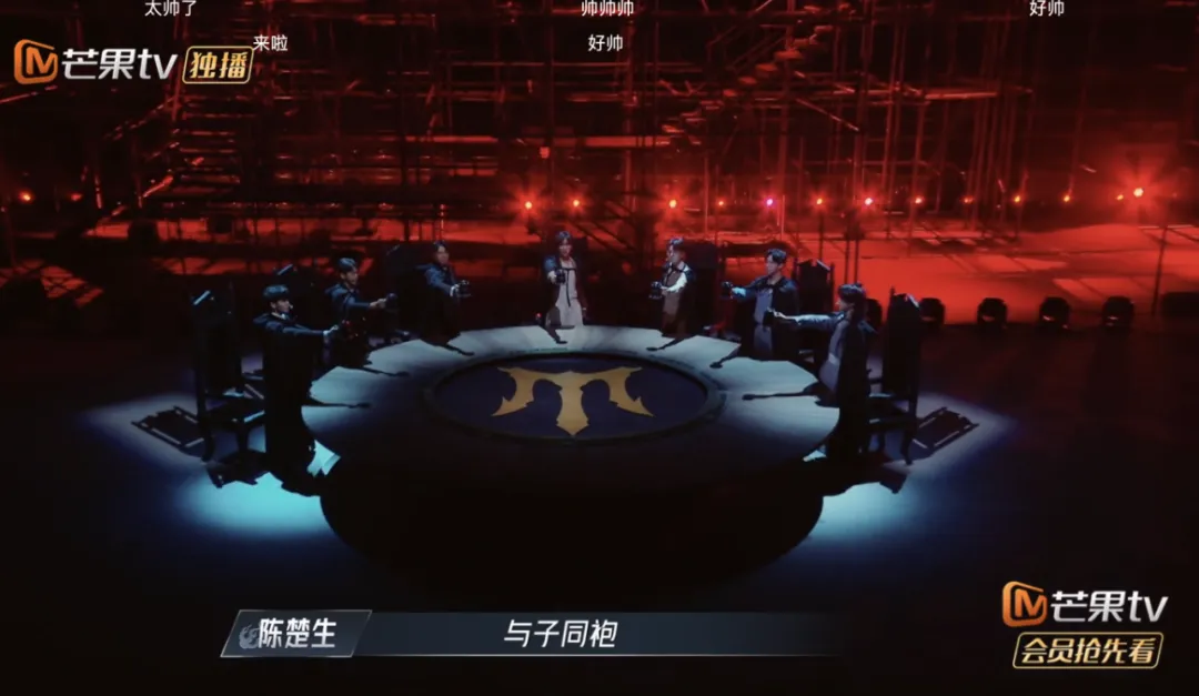 《披哥4》:陈楚生张远俞灏明回归“排面很大”,一首唱演逆转了局势(披哥名单)-第1张图片-九妖电影 《披哥4》:陈楚生张远俞灏明回归“排面很大”,一首唱演逆转了局势(披哥名单)-第1张图片-九妖电影