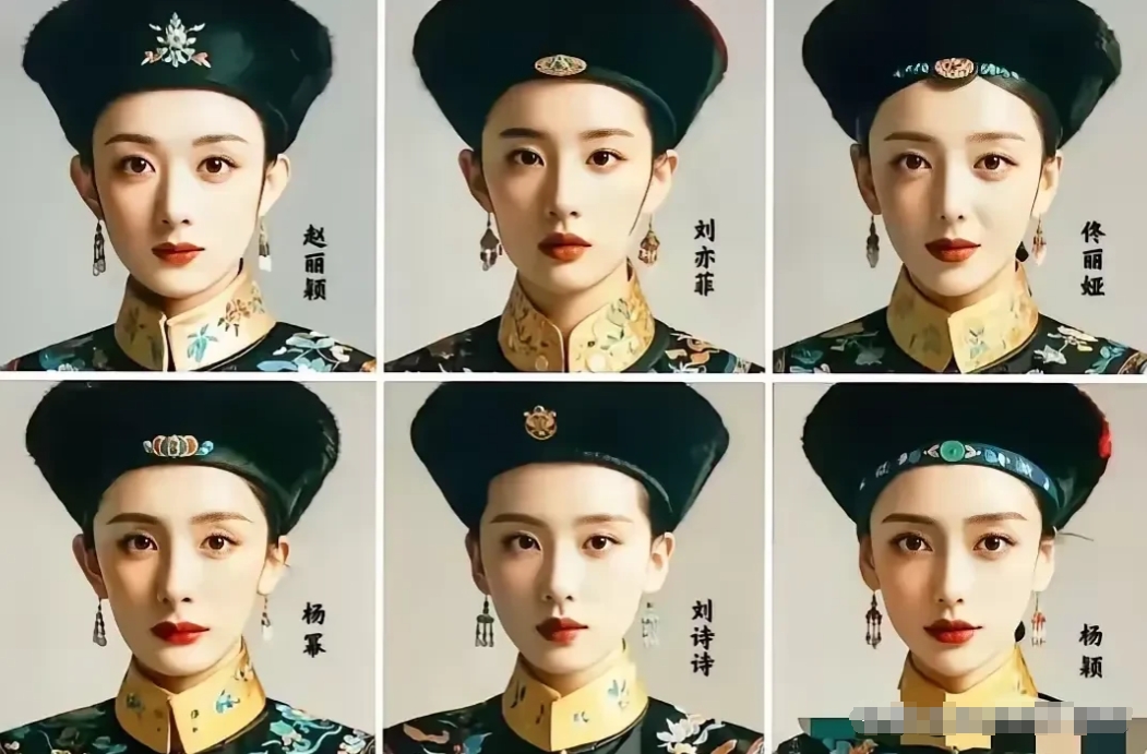 你当了皇上后，会选择哪一位？