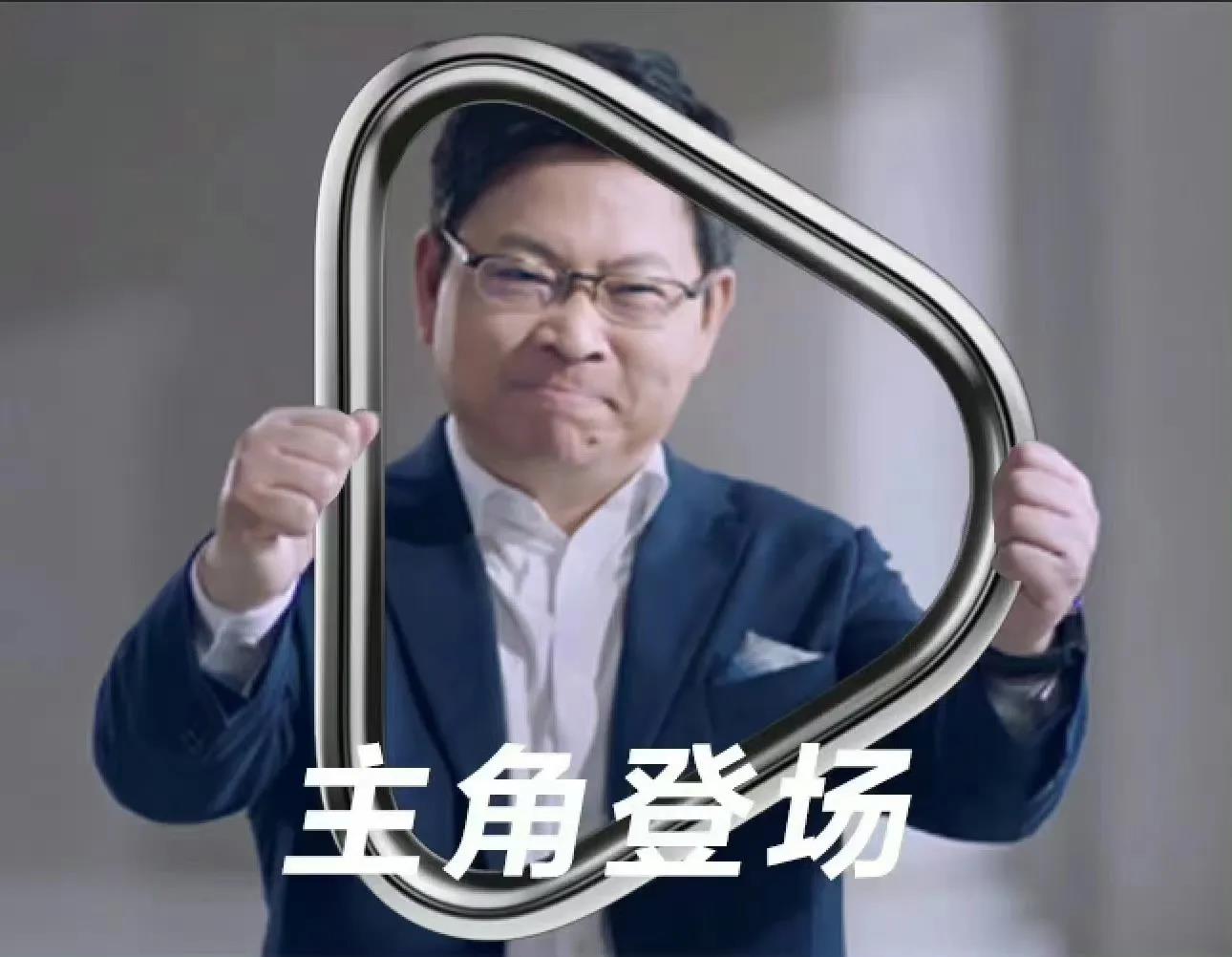 余承东前脚宣布过两天有P70的好消息，雷军后脚宣布18号直播带货小米SU7。
4