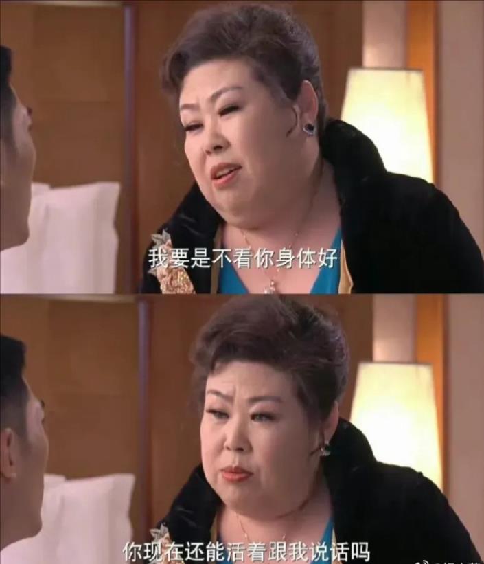 电影里的富婆VS现实世界的富婆，差异太大了！