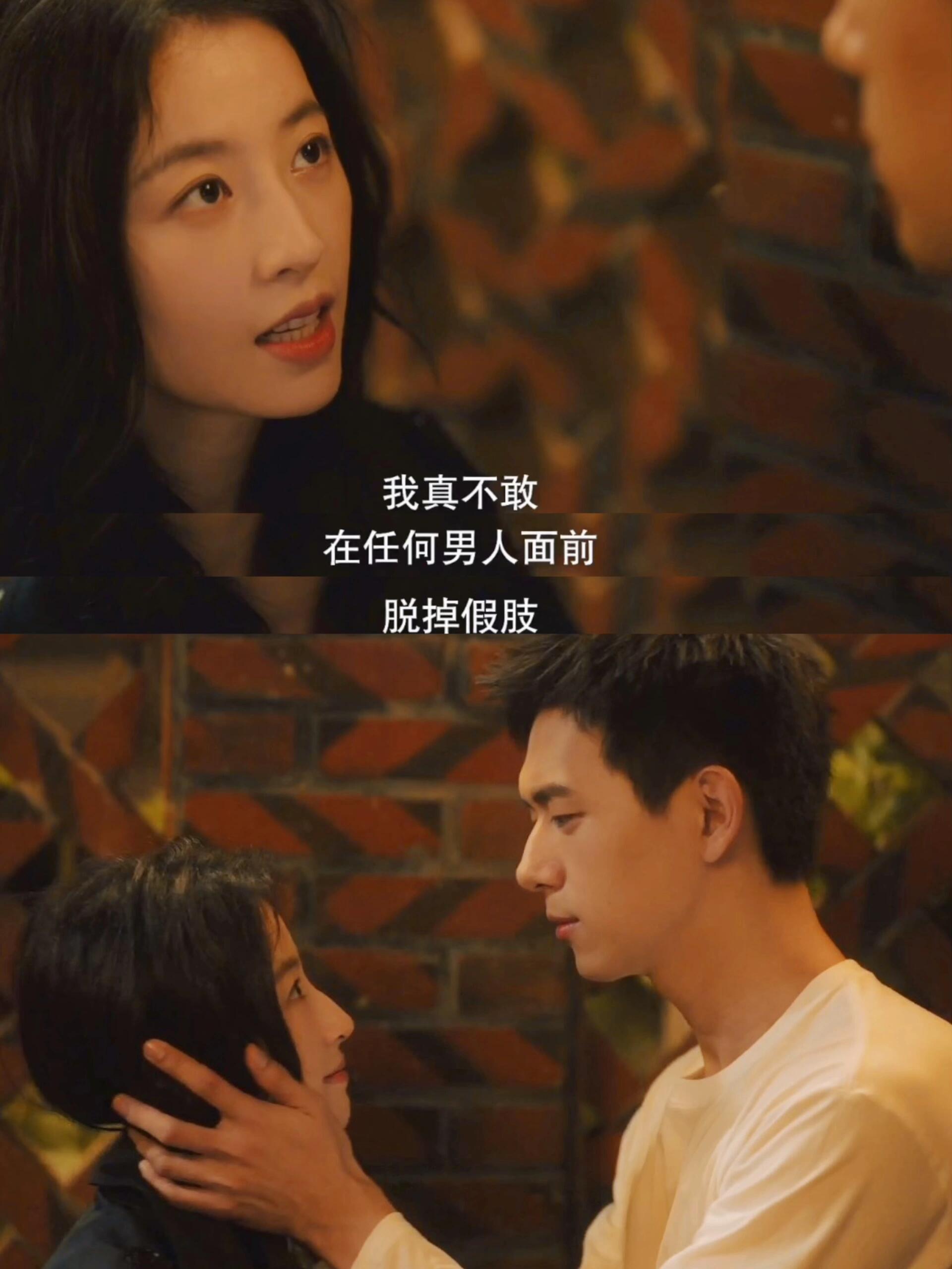 春色寄情人：坦白啦！和好咯！