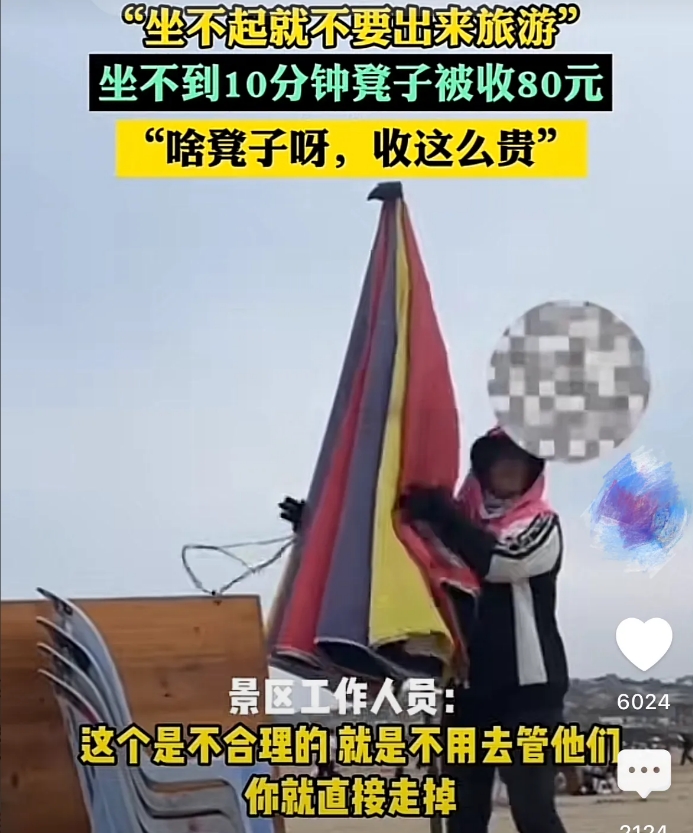 妥妥的爱钱不要脸！福建一男子，看到沙滩上有5把椅子，就过去坐着歇歇。结果10分钟