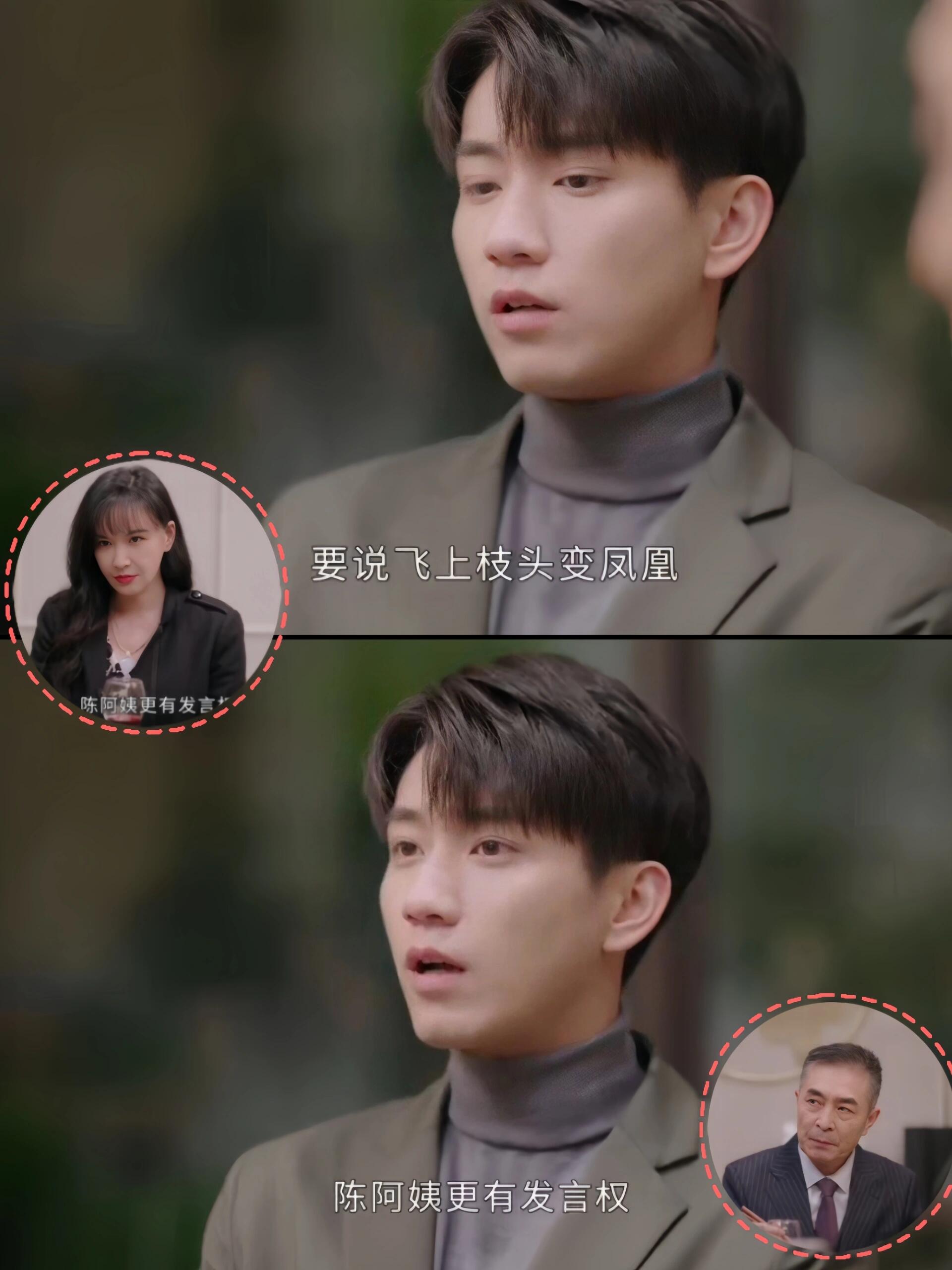 秦皓宋瑶好厉害的两张嘴！！侣战斗力太惊人