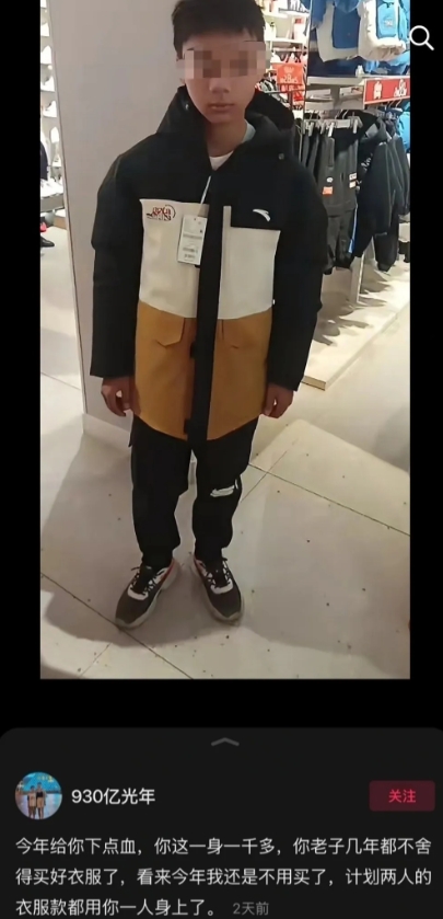 有爱的父亲和一个跳梁小丑