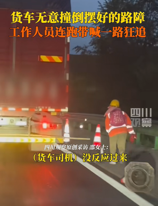 笑不活了！宁夏固原，一辆大货车正常行驶，突然路边窜出一个人，拿着一根棍子，一边追