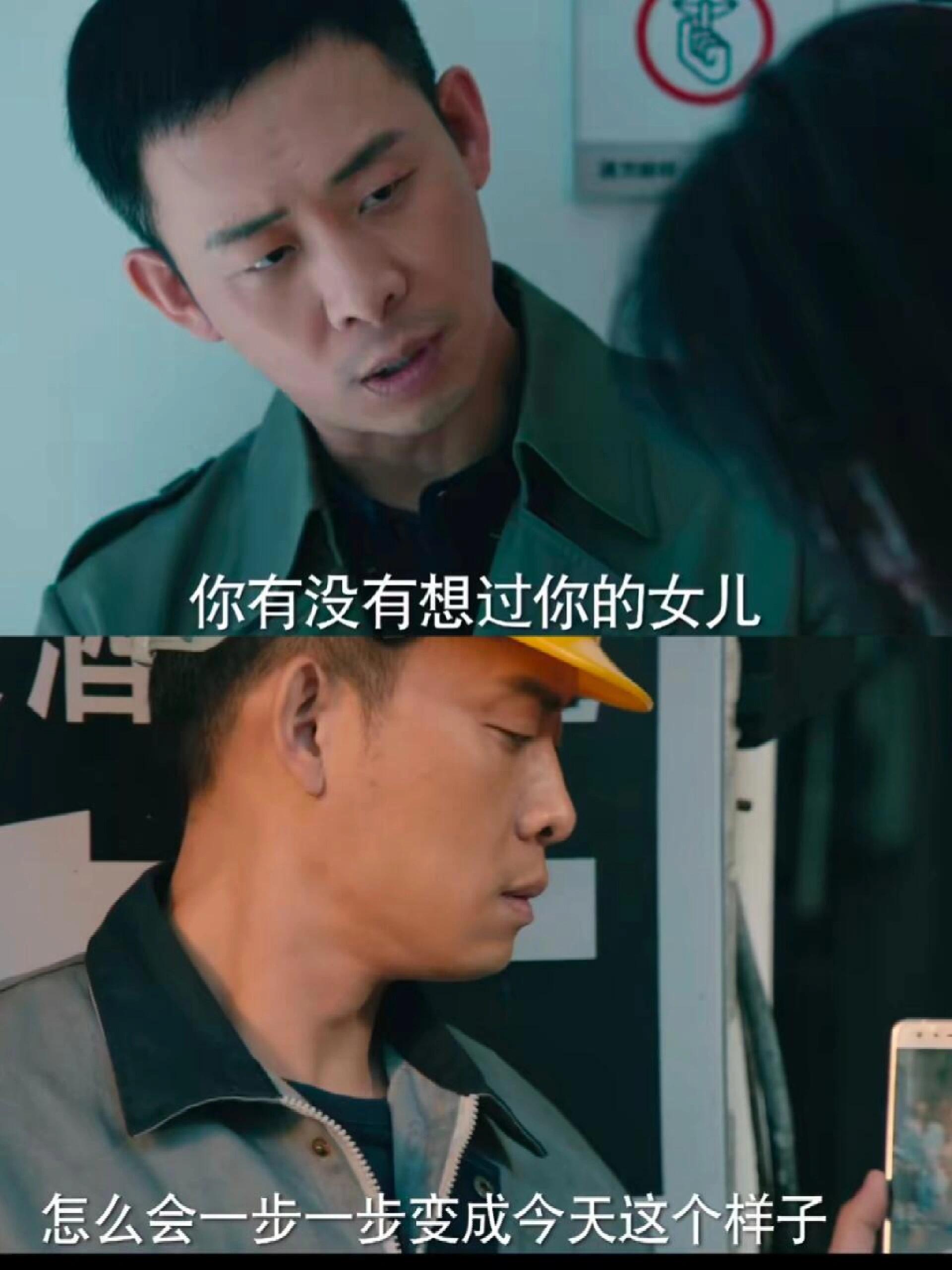张译太敢了，全部都是未成年人案件