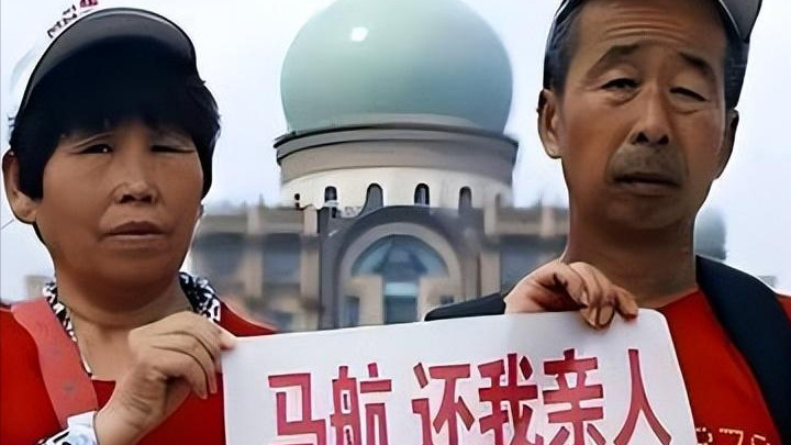 马航MH370谜团再现 父亲十年寻子不放弃 儿子回信惊现平行时空证据