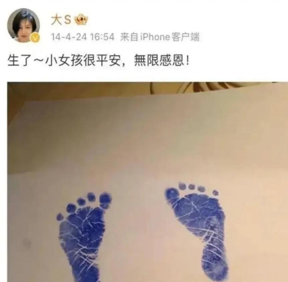 大S女儿小玥儿出生当天，大S发布微博祝贺的日期，是不是太巧了，怎么占这么多“4”