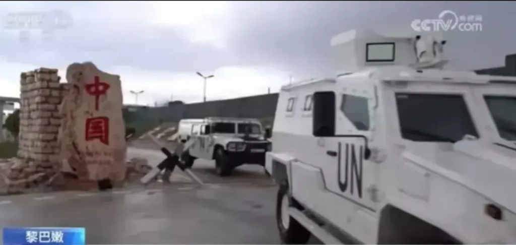 中国维和力量踏足黎巴嫩，不仅彰显了卓越的智慧，更向世界展示了中国作为大国的责任与