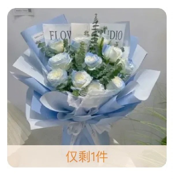 无语了给男朋友买的花，问了客服里面可以帮忙插烟吗，她说可以，我让商家帮我包好看一