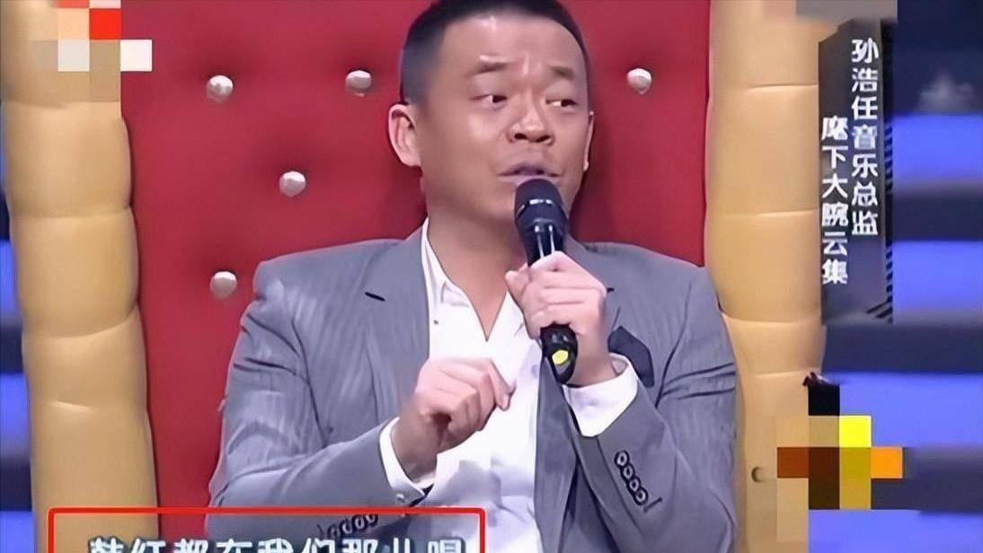 孙浩：26岁上春晚走红，得罪杨坤20年不说话，56岁至今未婚没孩子