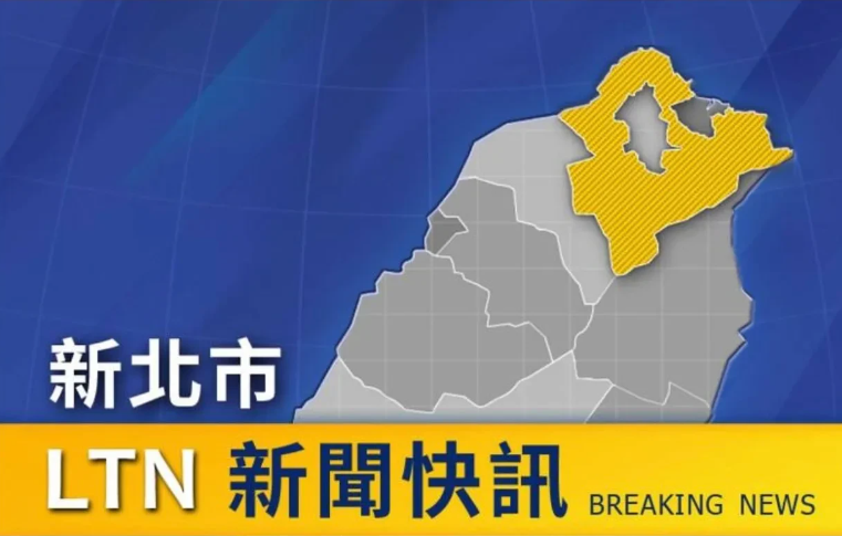 突发事件！又有台军自杀。
台湾地区海军陆战队防空警卫群基地昨晚发生一名潘姓下士持