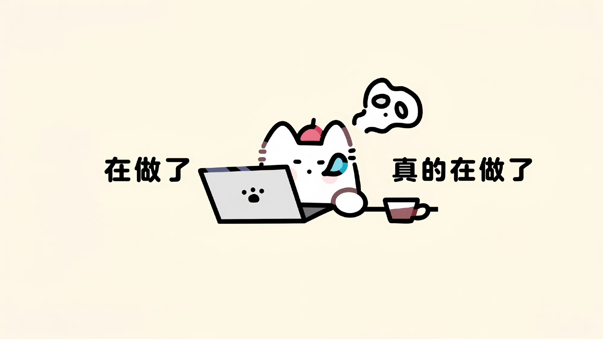 这个是我的电脑壁纸哦