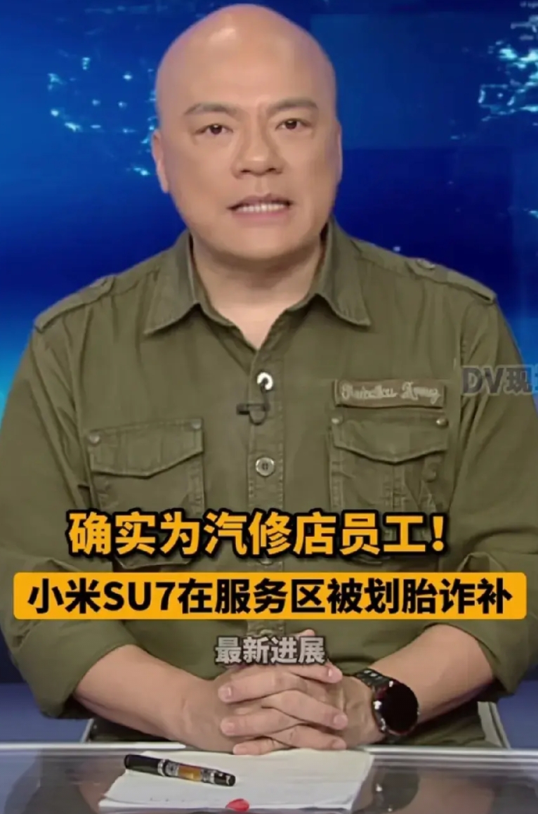 天呐！最近闹的风风火火的阳江割胎黑衣男子，确认汽修厂员工。汽修厂已停业。查了一下