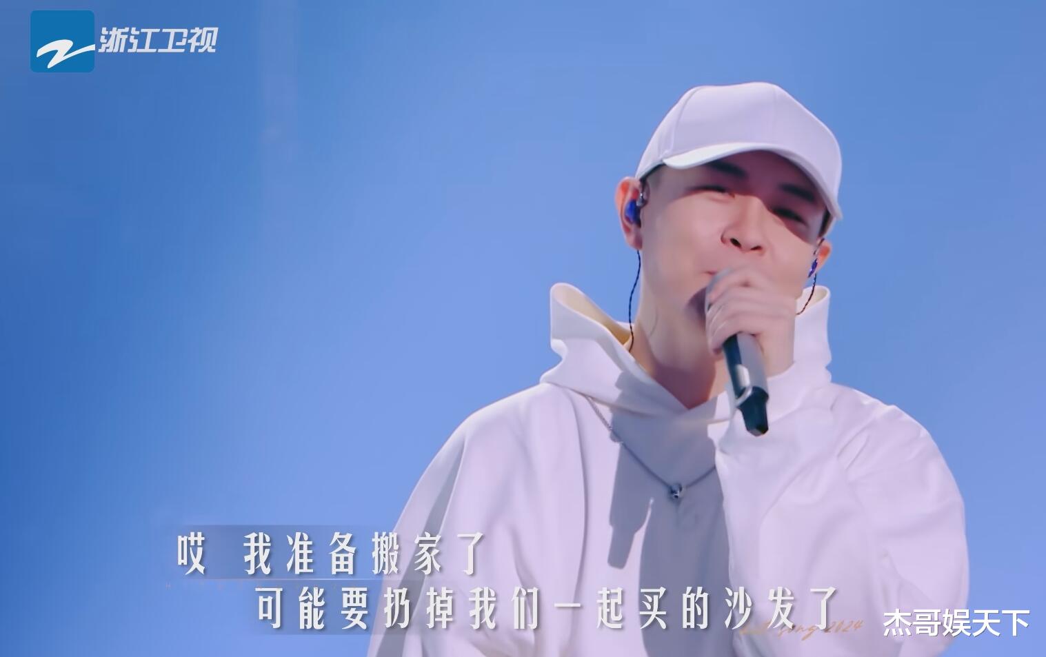 吴克群搭档戴佩妮，杨宗纬请外援，这是对《有歌2024》最大的打脸（吴克群这首歌）-第17张图片-九妖电影