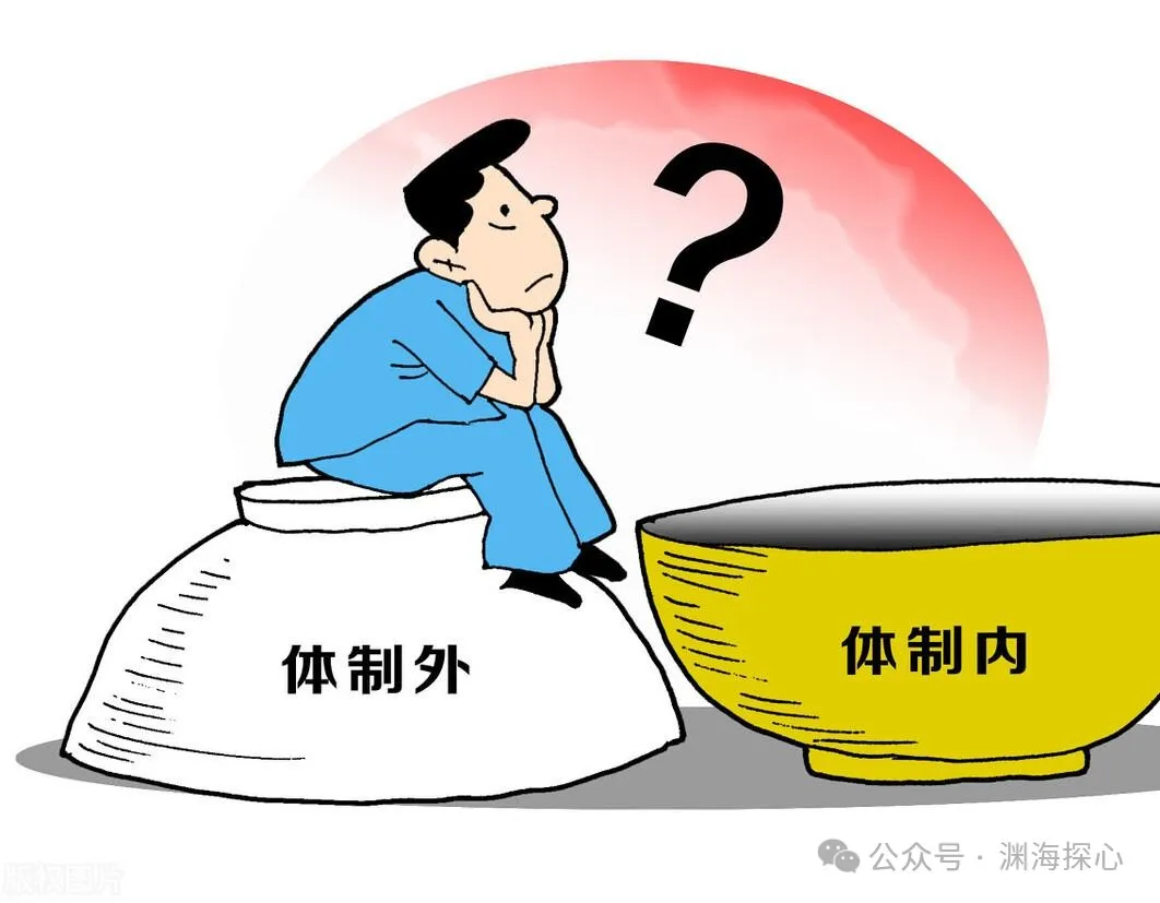 粉丝命例一则: 从儿还是内伤官格?