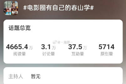 哟！这不是给丽洗热门的那个老猫咪吗，怎么又来杨幂热搜阴阳啦，围脖评论全是丽粉在打