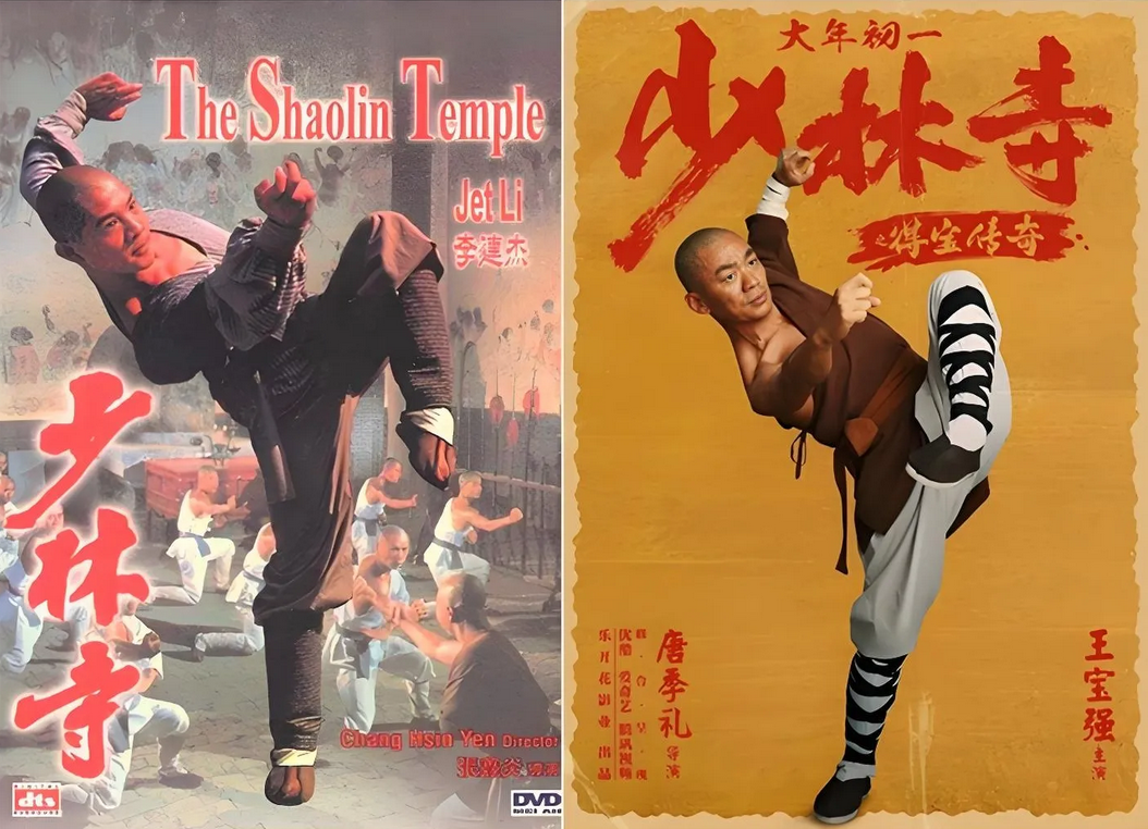 李连杰成名于1982版的《少林寺》，电影上映后，杰哥一炮而红。王宝强在2021年