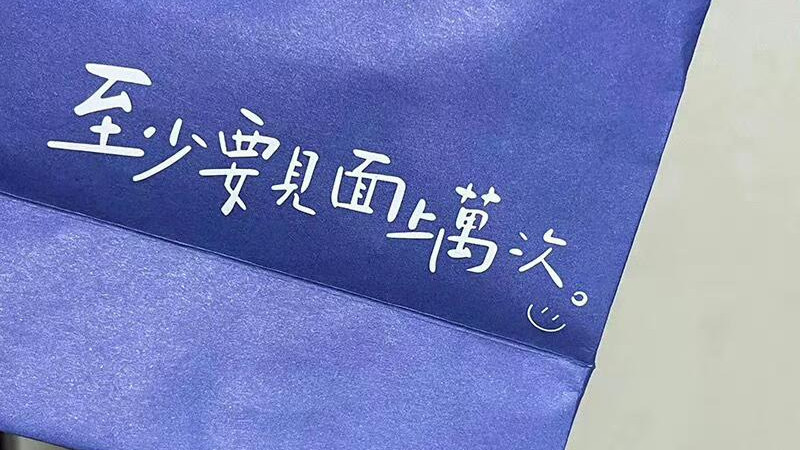 “字越少，越惊艳”