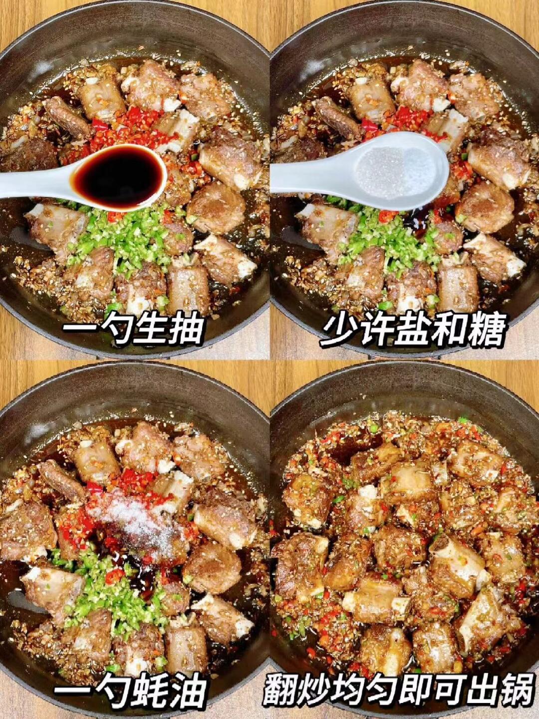 蒜香孜然排骨，美味不可挡🥩蒜香孜然排骨 一口封神，香迷糊了😋 宝子们，今天一