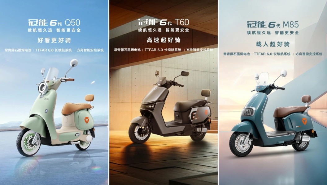 有哪些电动车支持中国铁塔 d3d13a5c7ba2b6e22ced35a1fa13f513.jpg