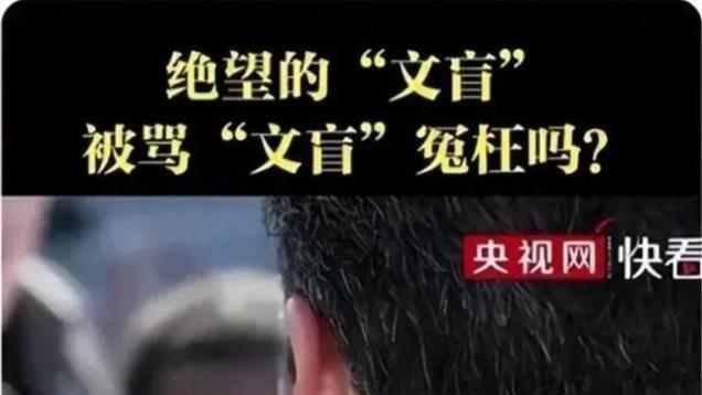 朱志鑫“展信佳”事件时代峰峻公关失败：文盲艺人之殇逐渐低龄化