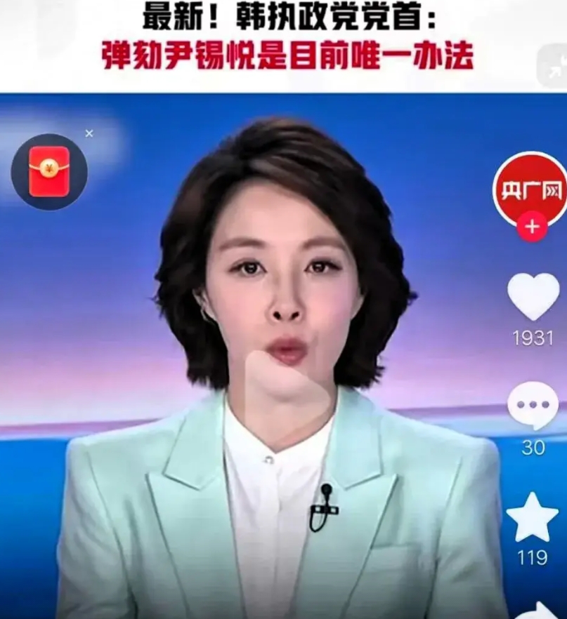 号外号外！
韩国执政党——国民力量党党首韩东勋表示，已经反复确认，现任韩国总统尹
