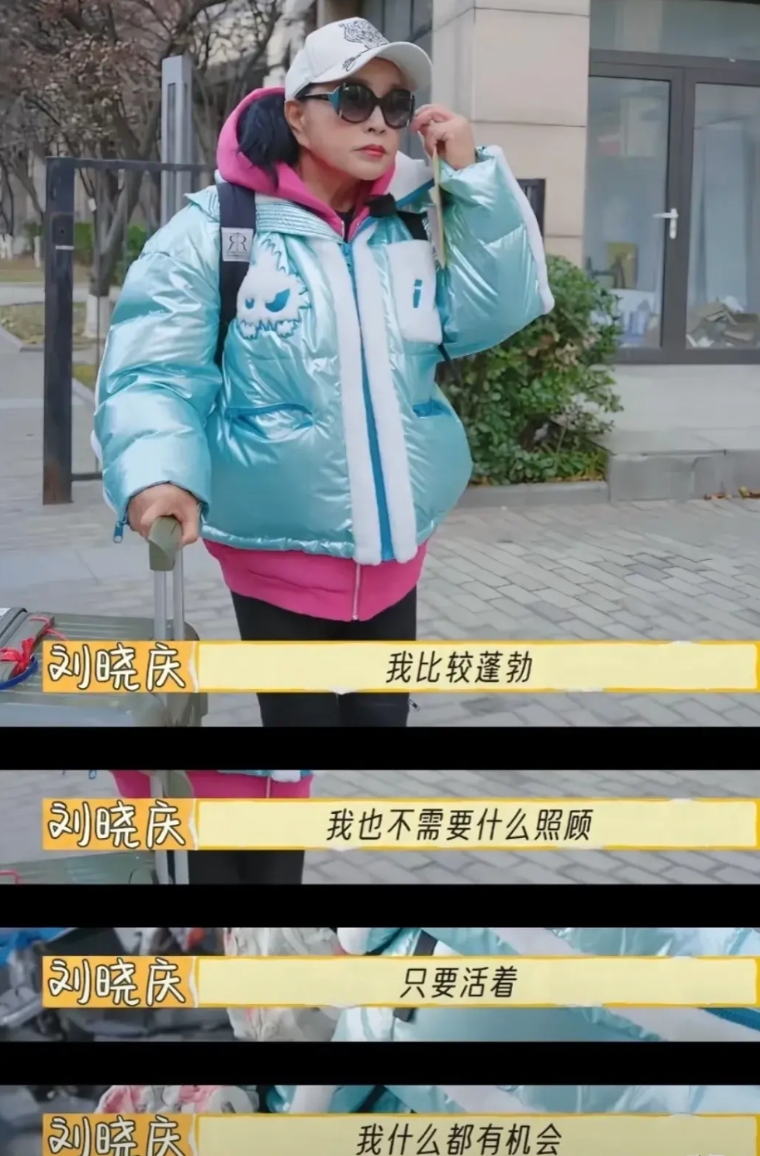《一路繁花》请刘晓庆算请对人了！她这三点值得我们学习！

1. 蔡明饿的低血糖走