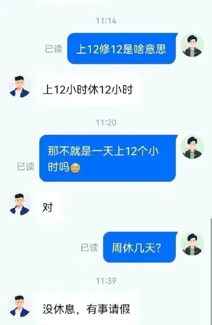 玩转用人市场